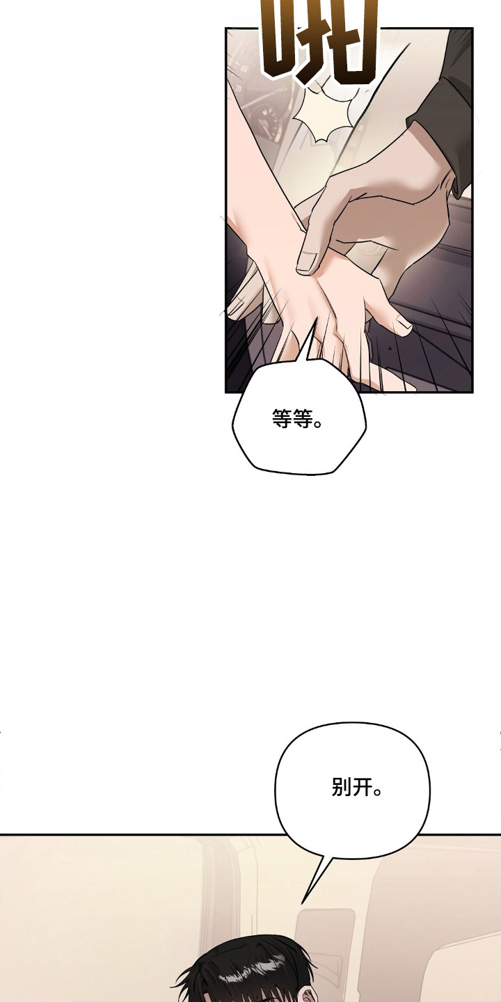 第50章：敏感生活3