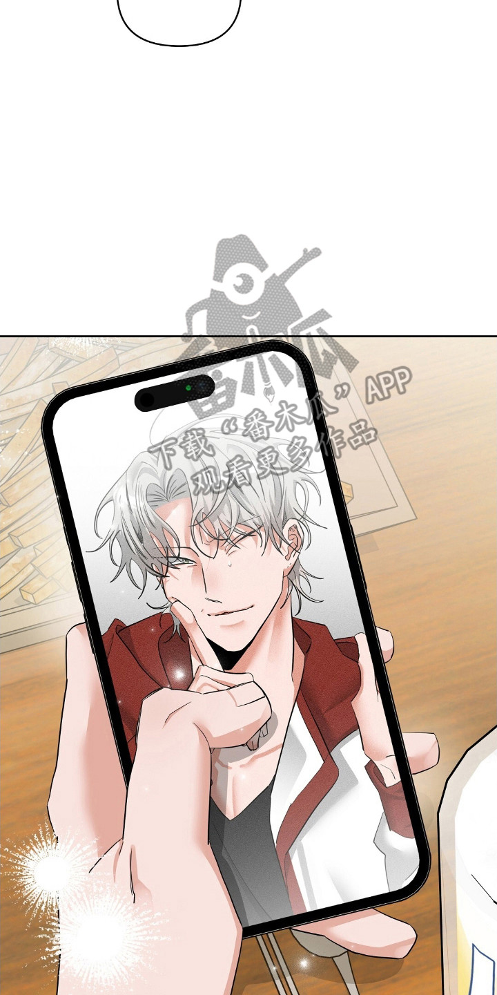 摘下星星送给你漫画,第47章：见面3图