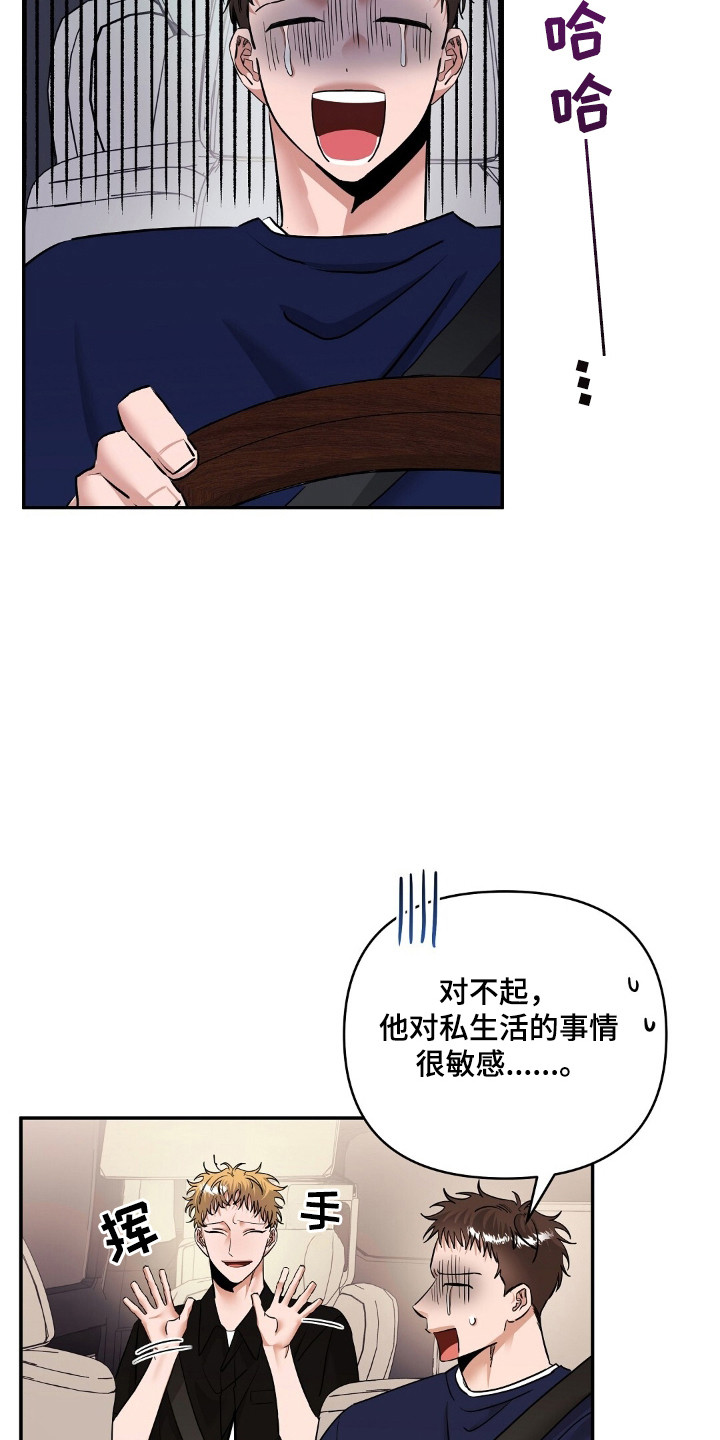 第50章：敏感生活3
