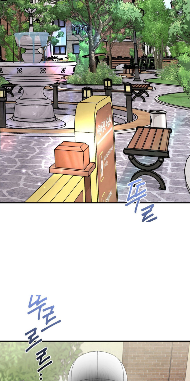 摘下星星送给你漫画,第75章：真实身份1图