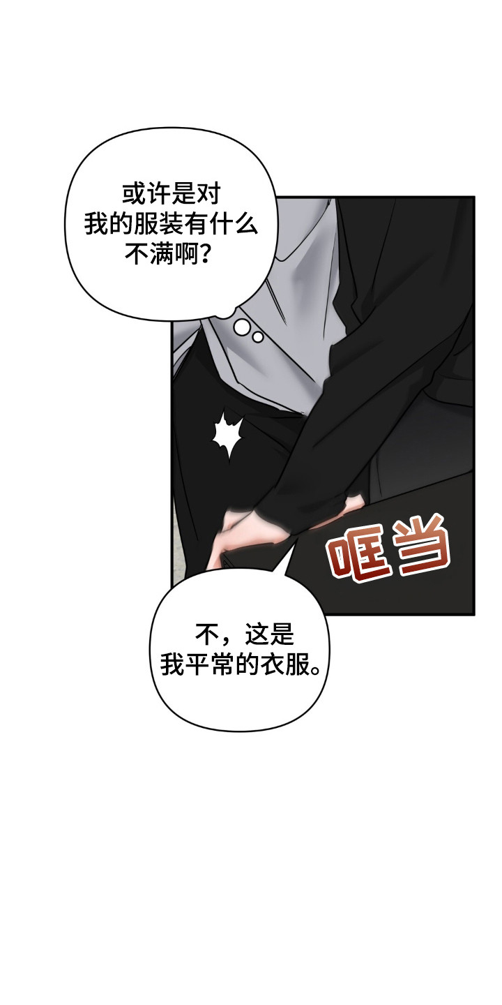 第39章：怪癖0