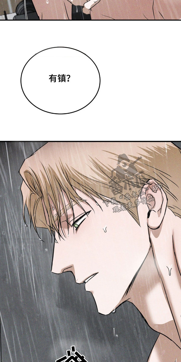 第40章：哪里找得到4