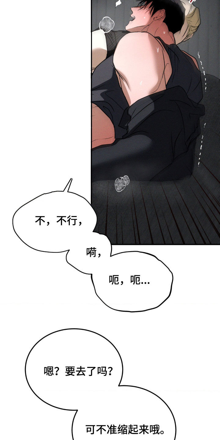 第57章：太可惜了吧2