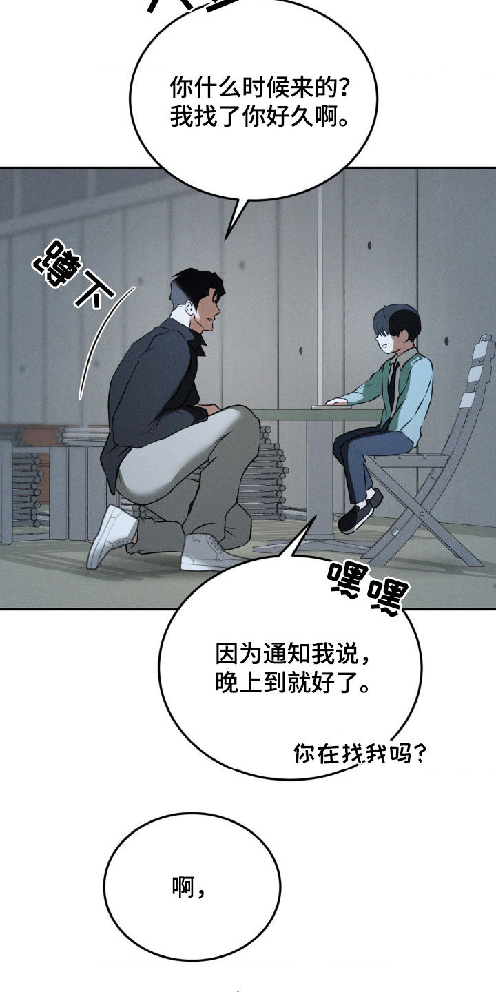 第50章：心有不甘3