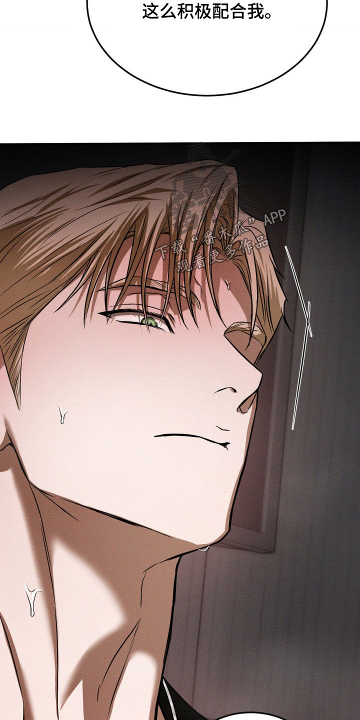 第49章：更兴奋了3