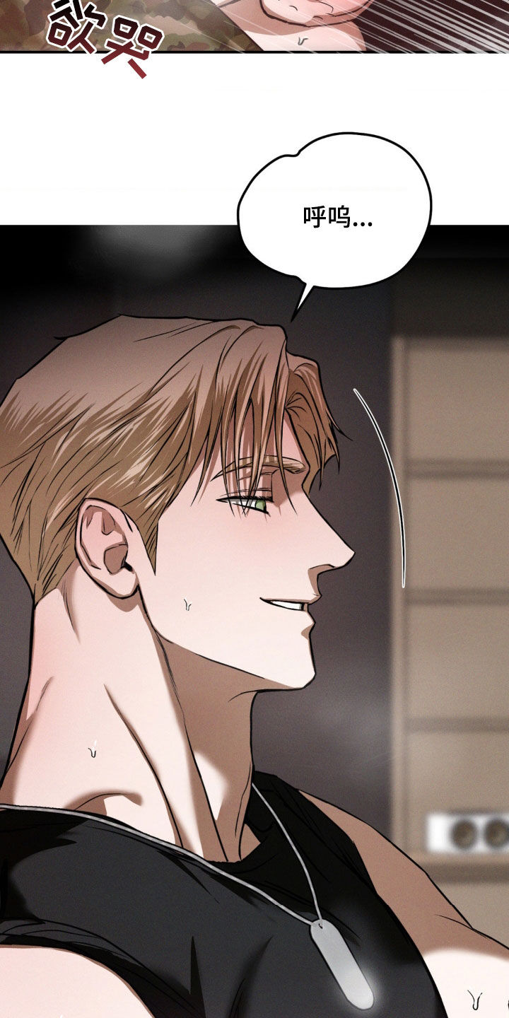 第49章：更兴奋了0