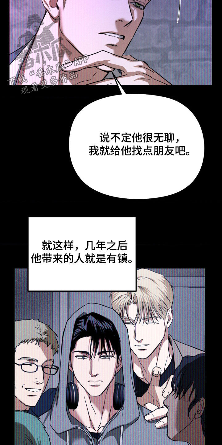 第67章：想做音乐3