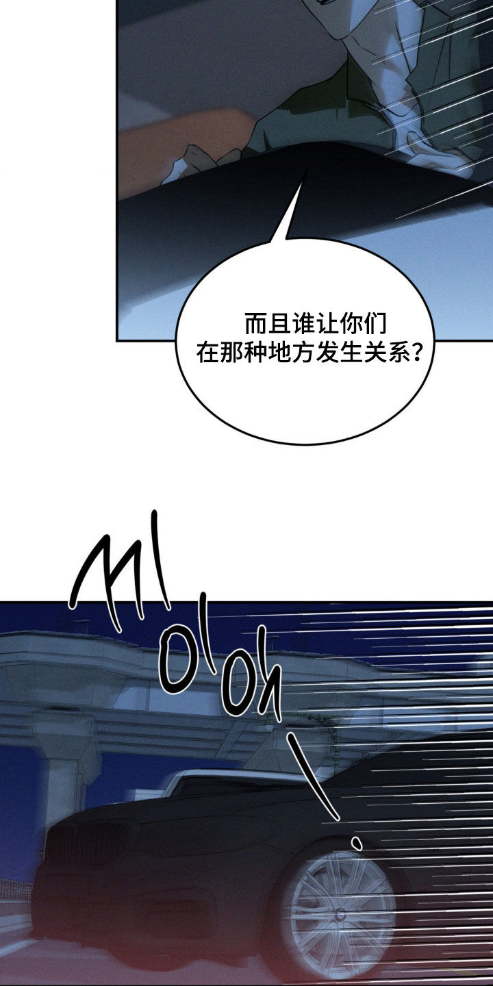 第68章：处理干净1