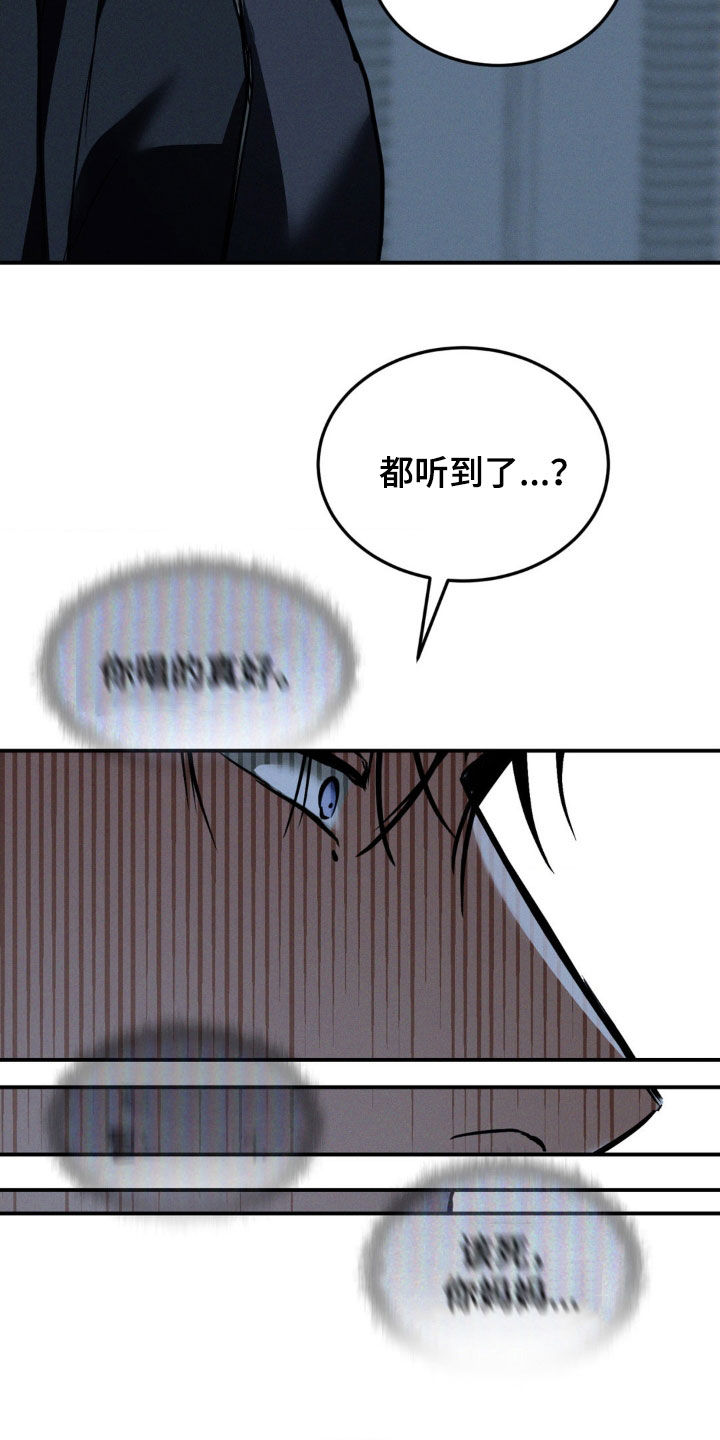 第63章：非你莫属3