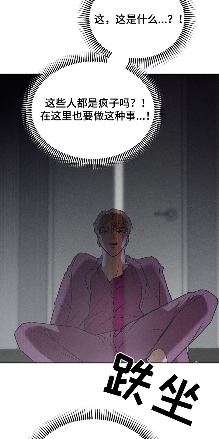 第60章：另一面4