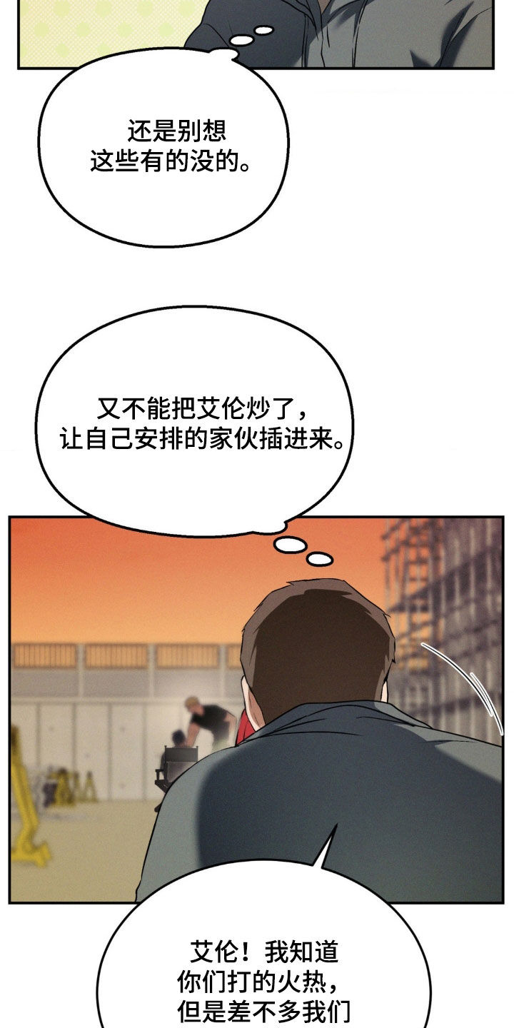 第46章：要我给你道歉吗1