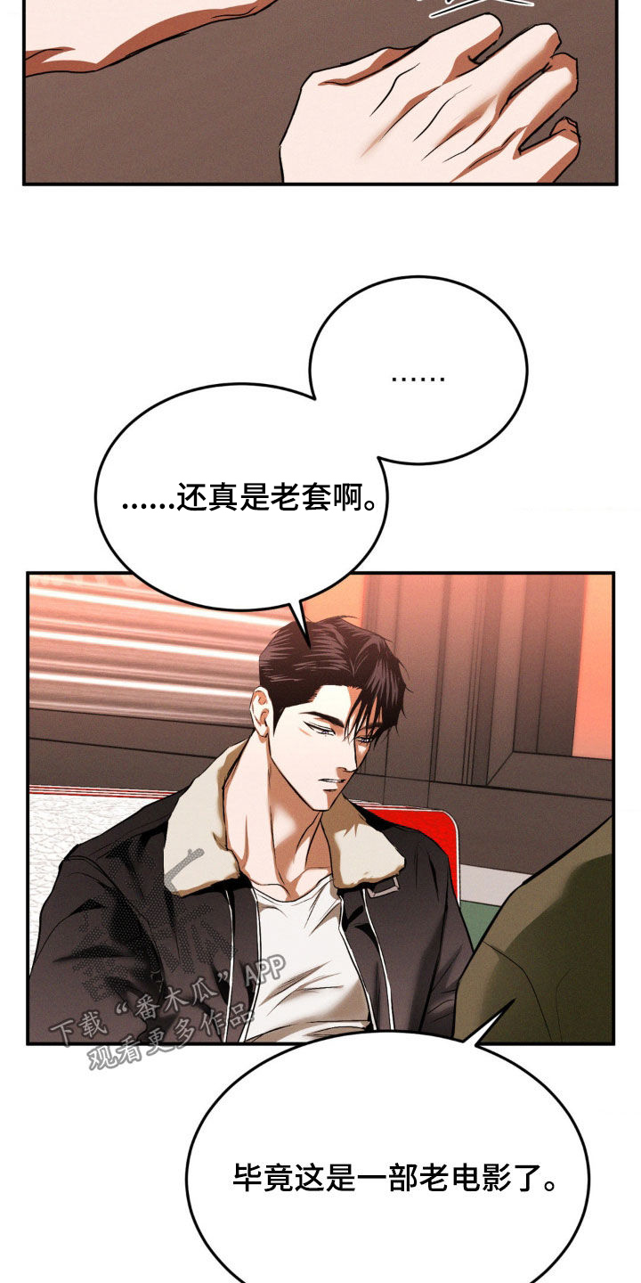 第69章：无法控制1