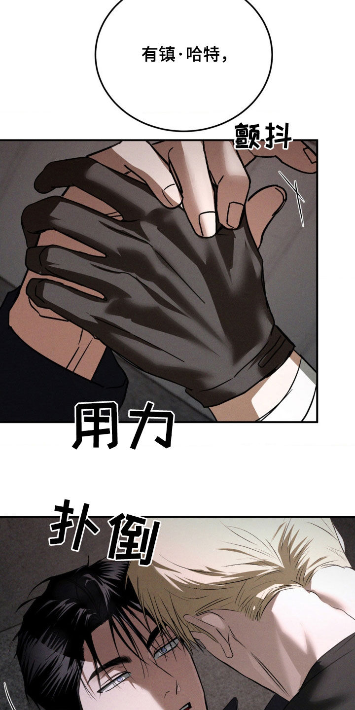 第55章：不要再让我后悔0