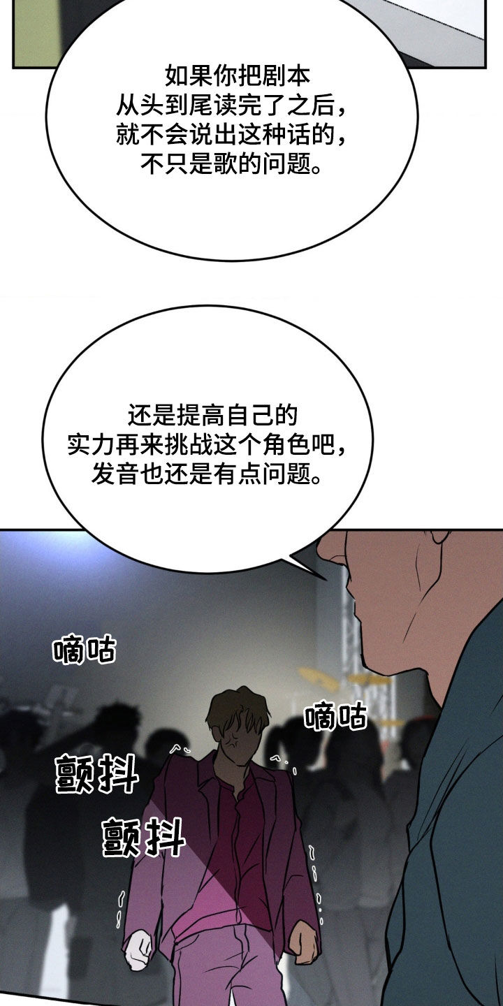 第52章：绝不善罢甘休4