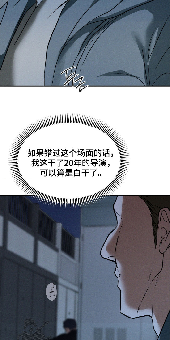 第63章：非你莫属3