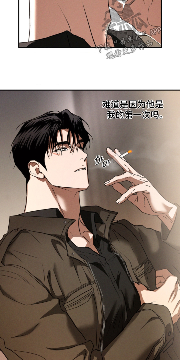 第71章：念念难忘2