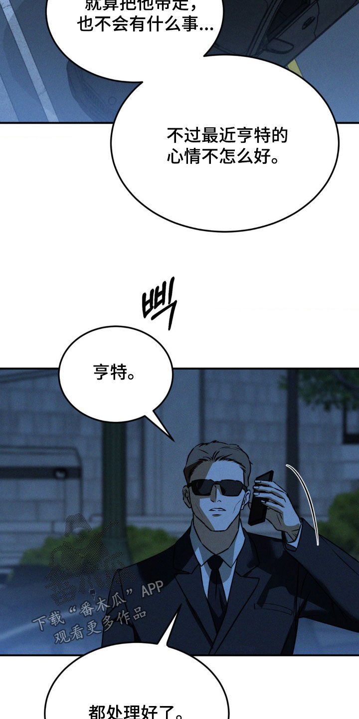 第68章：处理干净0