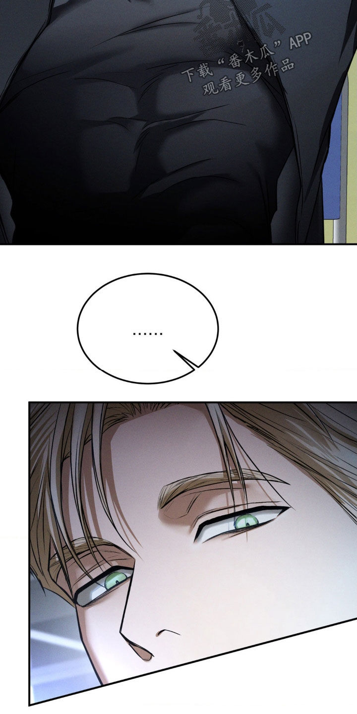 第52章：绝不善罢甘休3