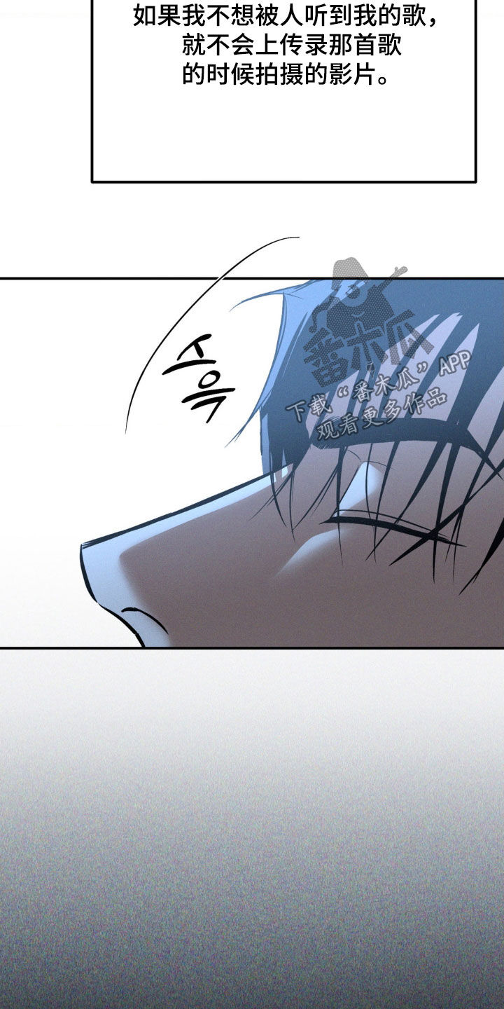 第63章：非你莫属3