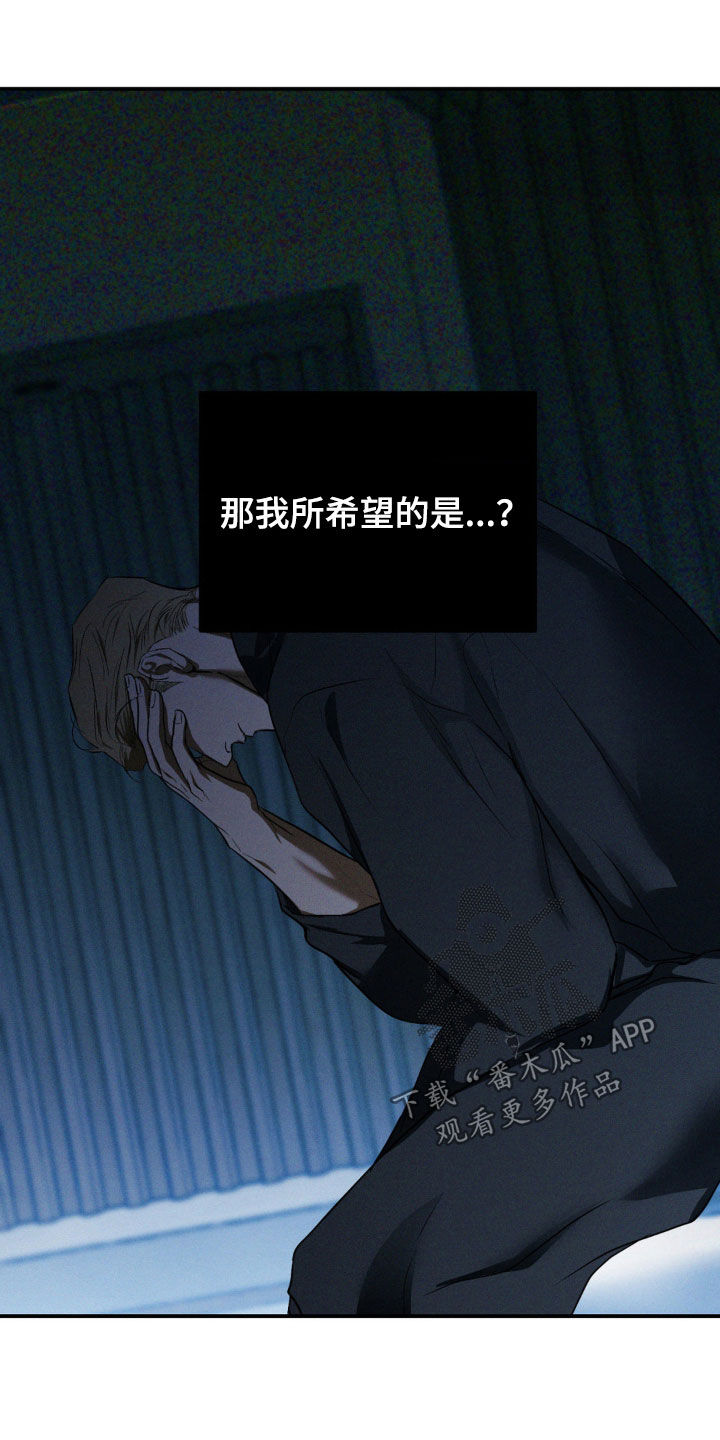 第68章：处理干净4