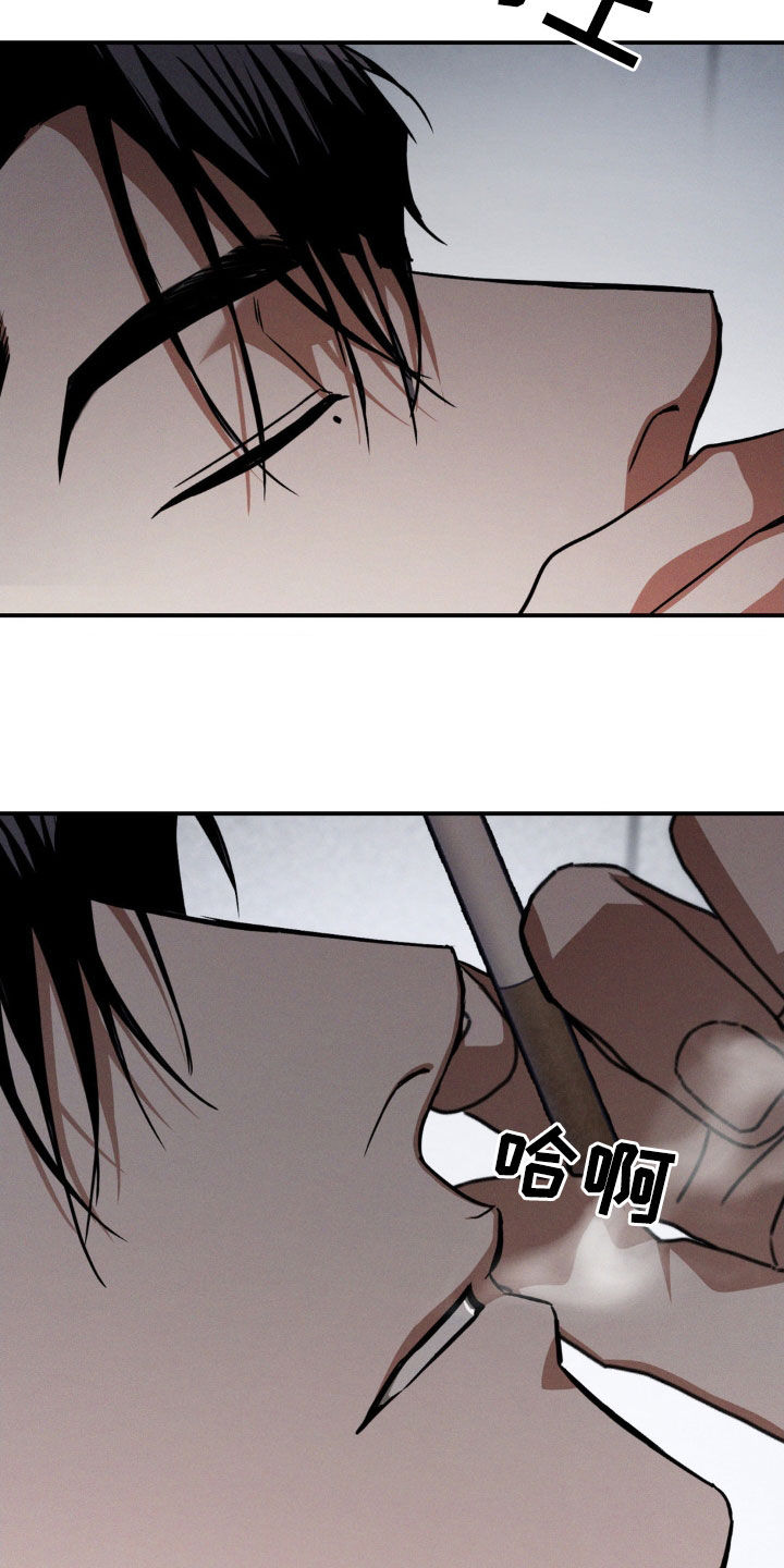 聚光灯下的安眠曲漫画,第44章：小时候的梦想3图