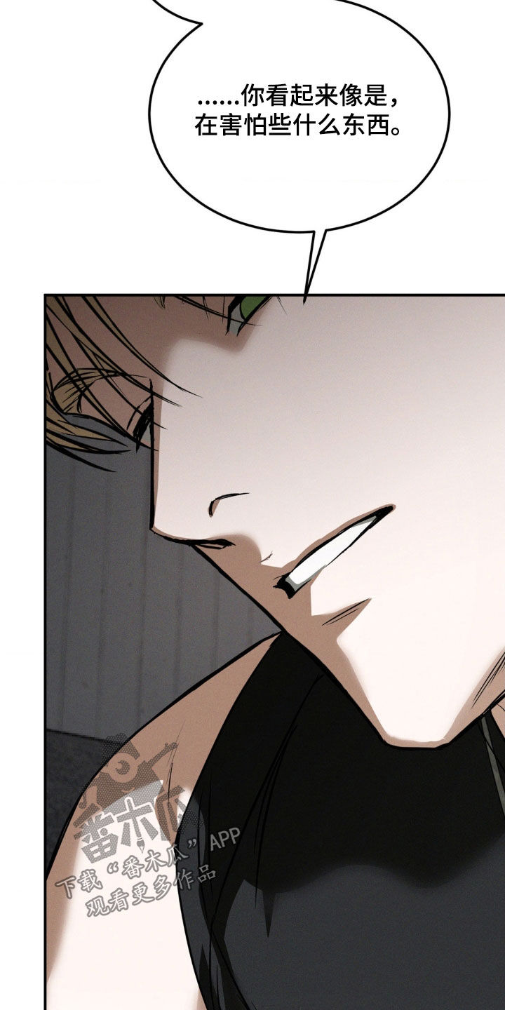 第55章：不要再让我后悔4