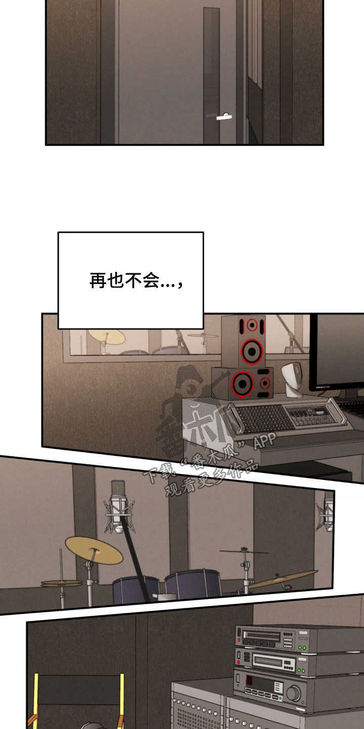 第66章：与我无关4