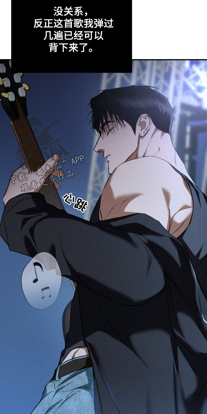 第54章：呼吸不了3