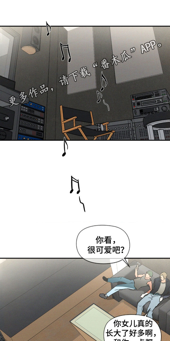聚光灯下的安眠曲任务介绍漫画,第42章：挖苦1图