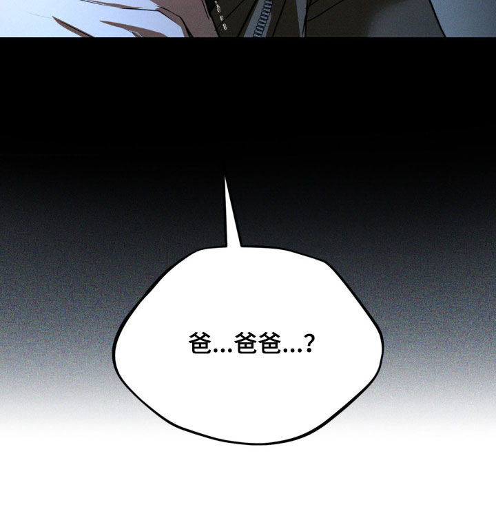 第72章：火坑（第一季完结）1