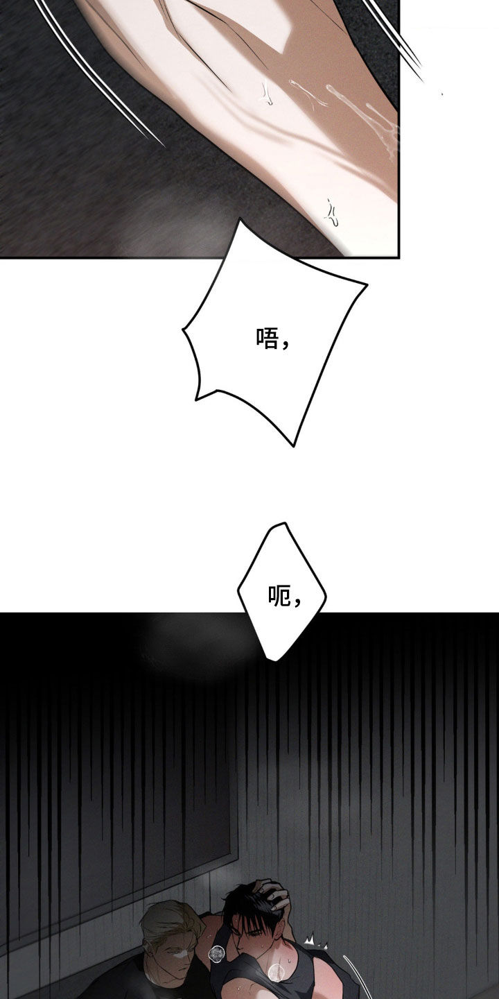 聚光灯下的安眠曲漫画,第56章：打赌1图