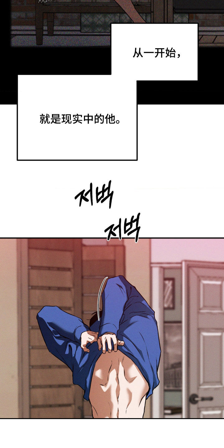 第71章：念念难忘4