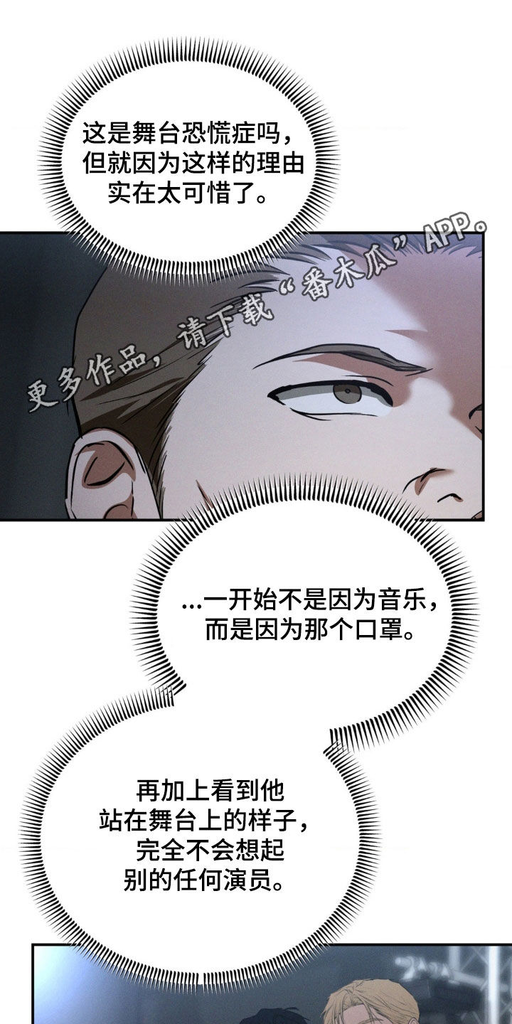 第55章：不要再让我后悔0