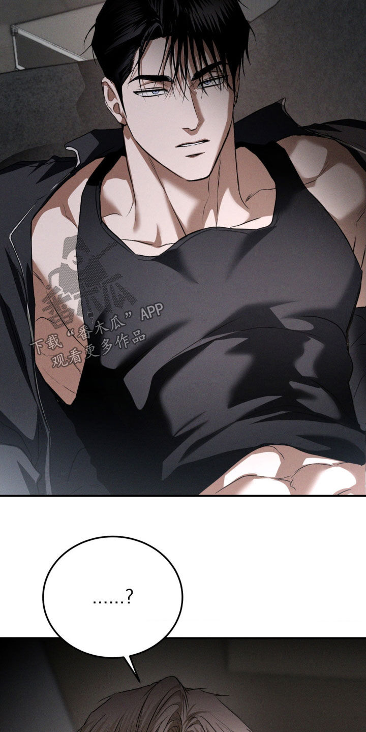 第55章：不要再让我后悔4