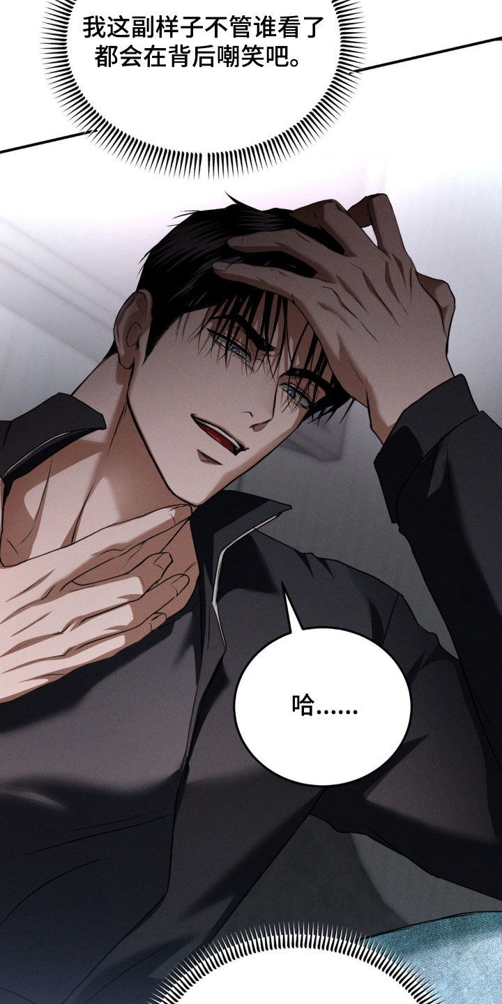 第55章：不要再让我后悔4