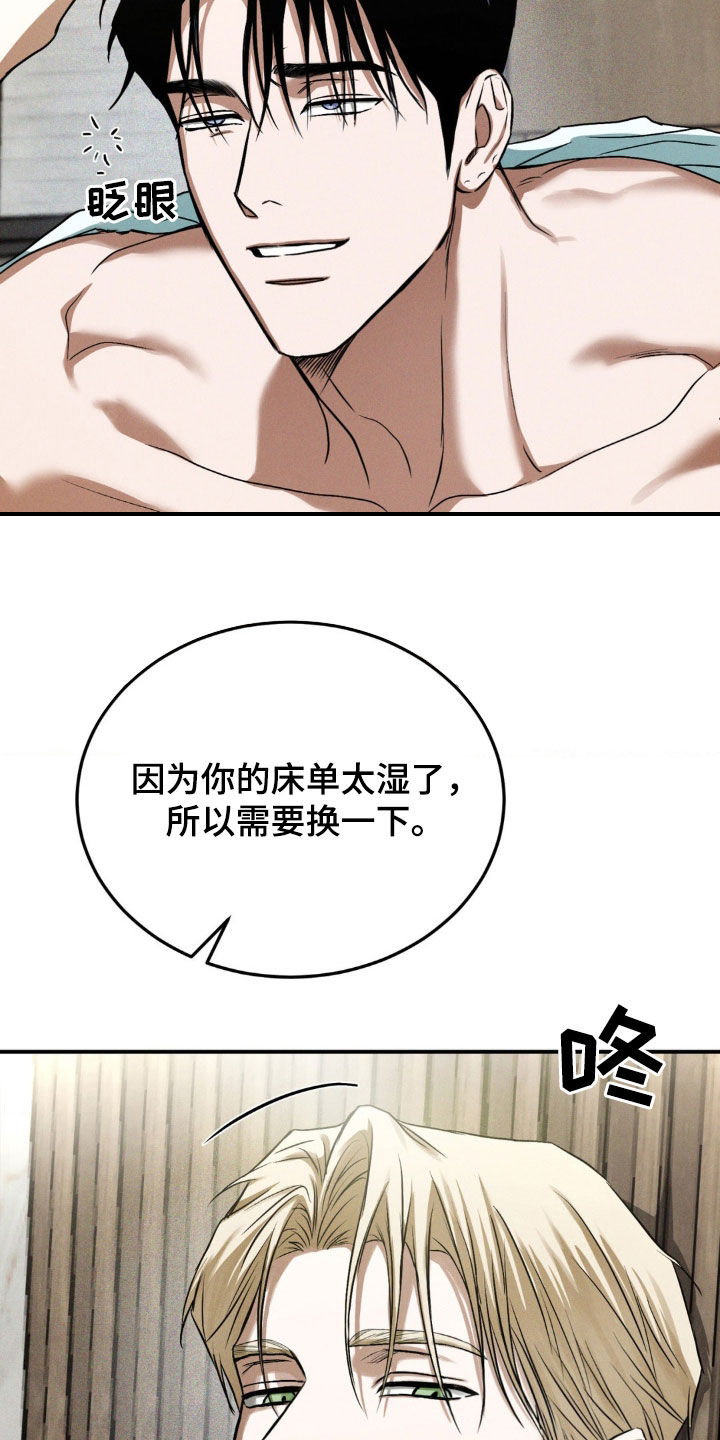 第41章：很想见你3