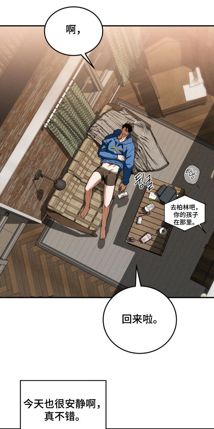 聚光灯下歌曲创作漫画,第64章：般配3图