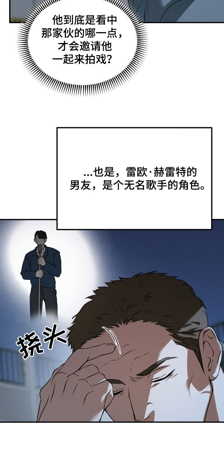 第50章：心有不甘3