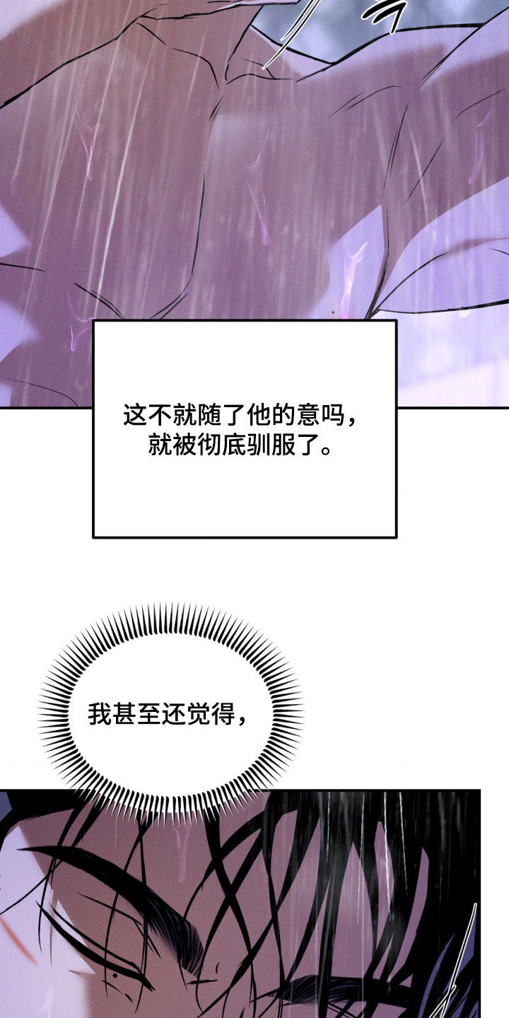 第71章：念念难忘2