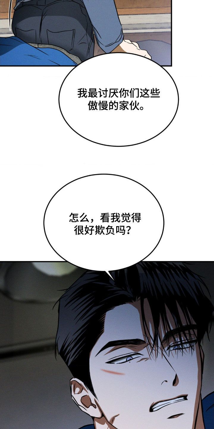 第66章：与我无关1