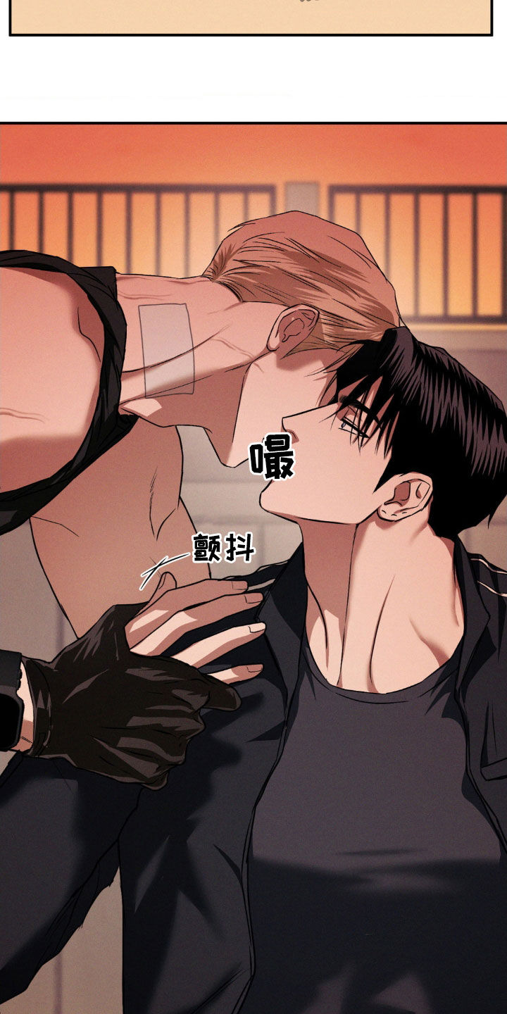 聚光灯下的我们漫画,第45章：吃糖4图