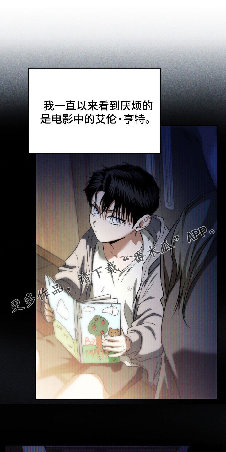 第65章：征服欲0