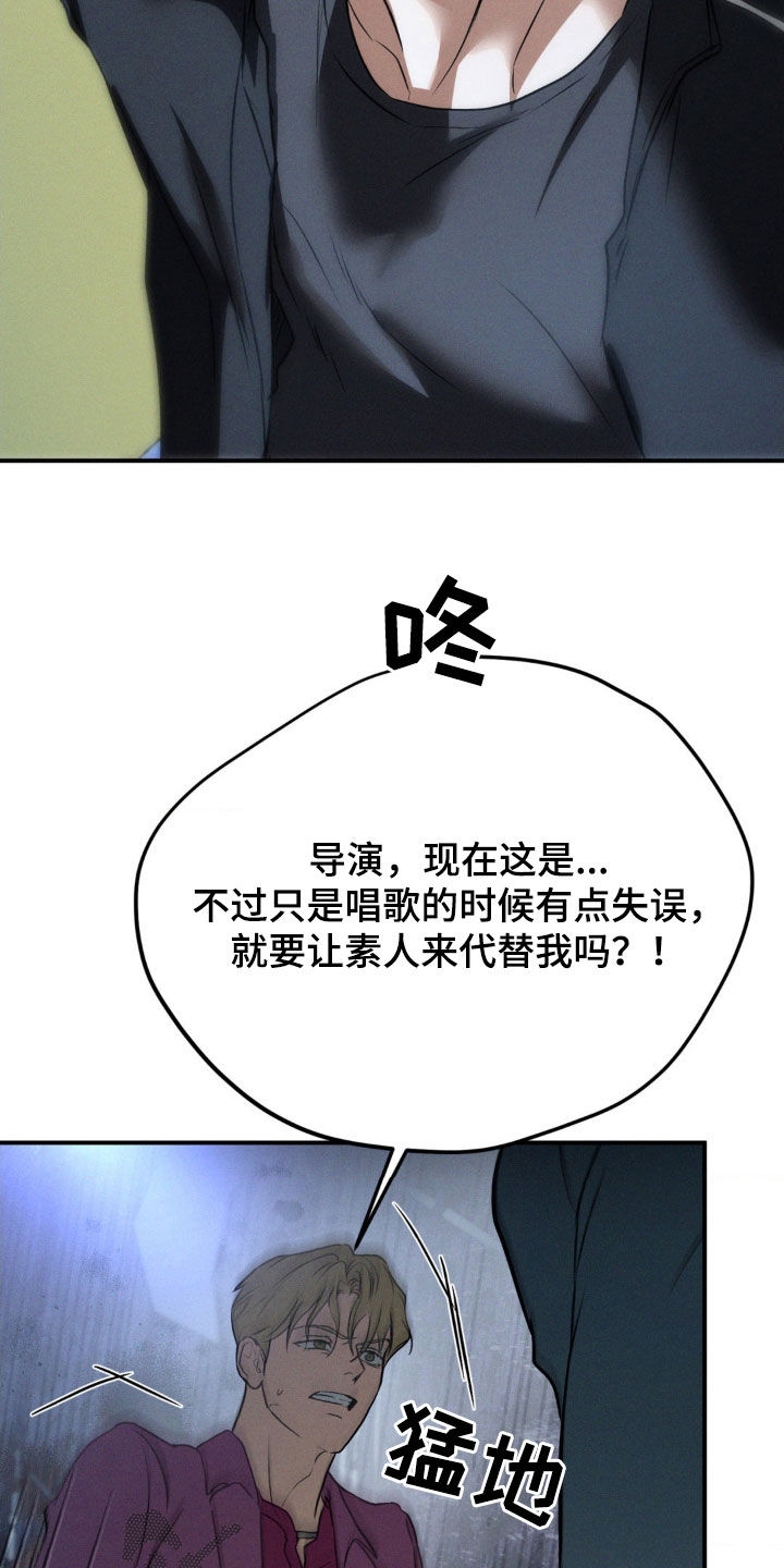 第52章：绝不善罢甘休2