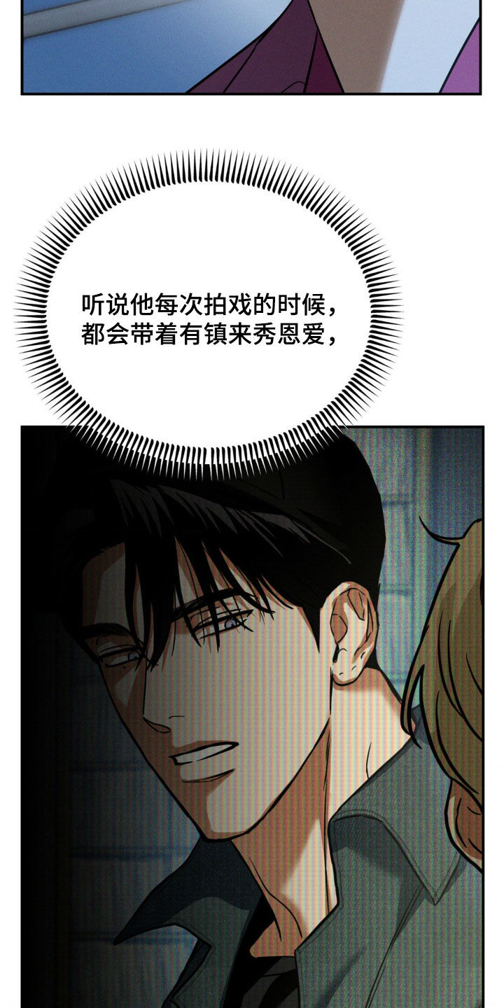 第50章：心有不甘0