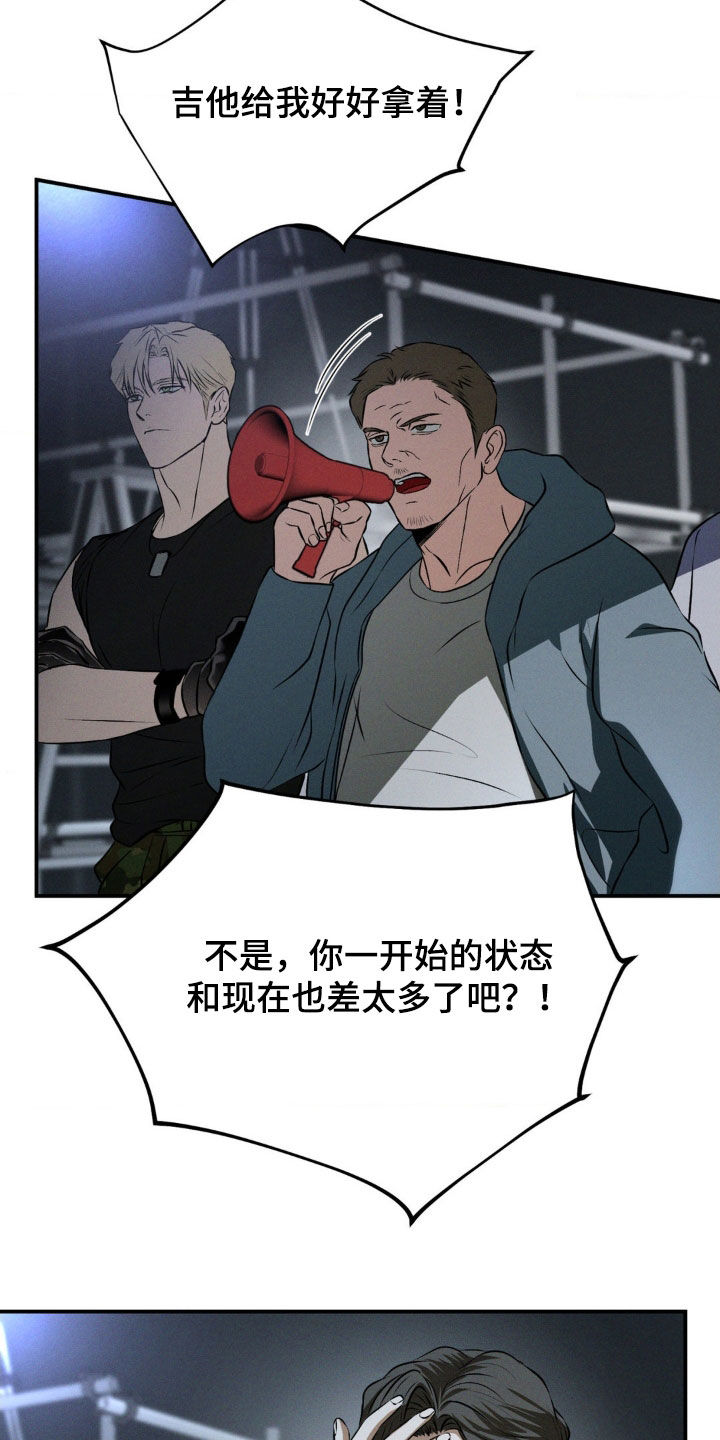 第52章：绝不善罢甘休0