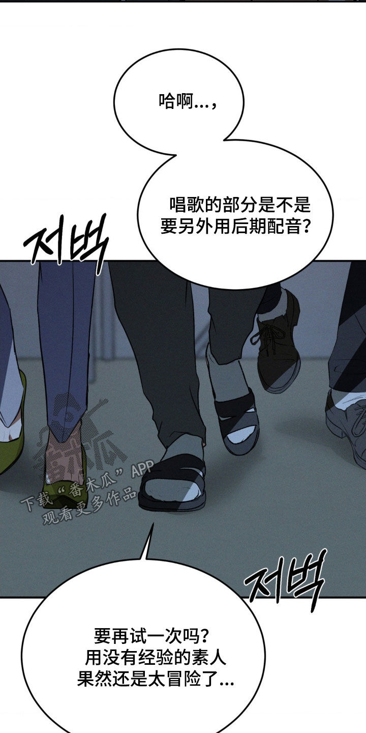 第63章：非你莫属2