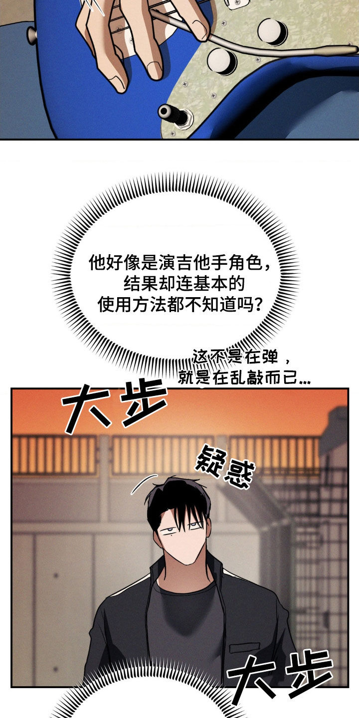 第46章：要我给你道歉吗1