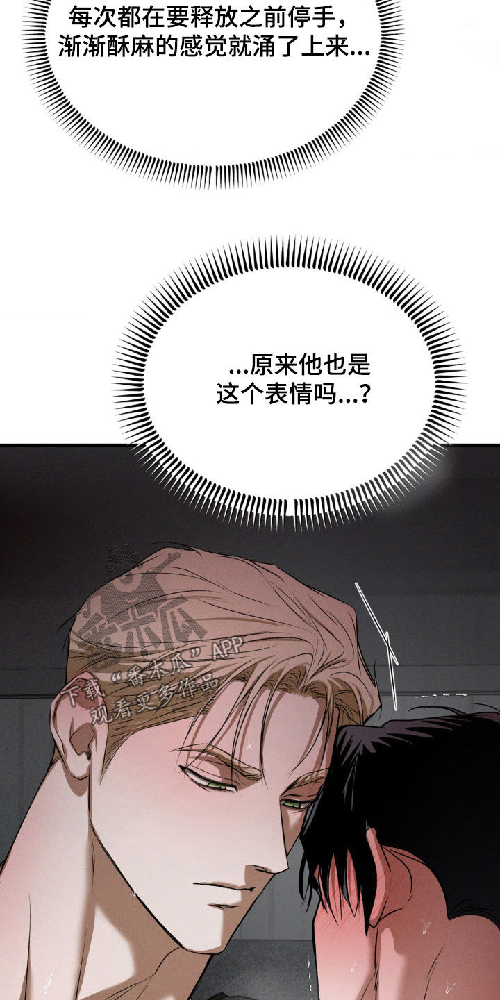 第57章：太可惜了吧4