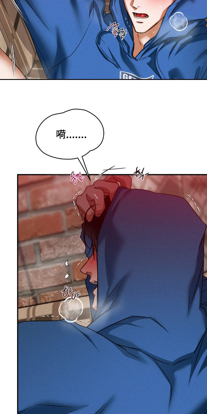 聚光灯下歌曲创作漫画,第69章：无法控制1图