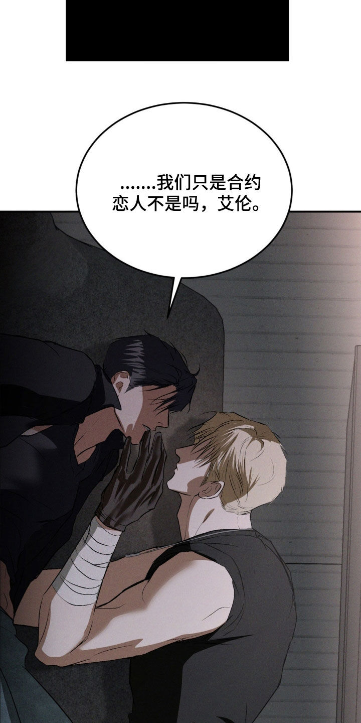 第55章：不要再让我后悔1